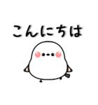 毎日使える✨動く✨気持ちを伝えるシマエナガ（個別スタンプ：3）