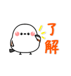 毎日使える✨動く✨気持ちを伝えるシマエナガ（個別スタンプ：6）