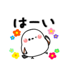 毎日使える✨動く✨気持ちを伝えるシマエナガ（個別スタンプ：7）
