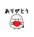 毎日使える✨動く✨気持ちを伝えるシマエナガ（個別スタンプ：8）