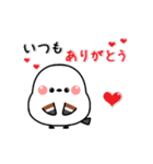 毎日使える✨動く✨気持ちを伝えるシマエナガ（個別スタンプ：9）