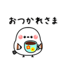 毎日使える✨動く✨気持ちを伝えるシマエナガ（個別スタンプ：11）