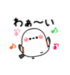 毎日使える✨動く✨気持ちを伝えるシマエナガ（個別スタンプ：14）