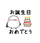 毎日使える✨動く✨気持ちを伝えるシマエナガ（個別スタンプ：16）