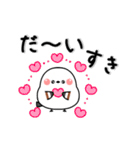 毎日使える✨動く✨気持ちを伝えるシマエナガ（個別スタンプ：17）