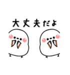 毎日使える✨動く✨気持ちを伝えるシマエナガ（個別スタンプ：20）