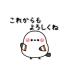 毎日使える✨動く✨気持ちを伝えるシマエナガ（個別スタンプ：23）