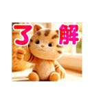 動くぬいぐるみスタンプ（個別スタンプ：1）