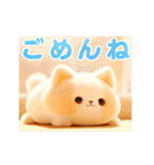 動くぬいぐるみスタンプ（個別スタンプ：7）