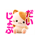 動くぬいぐるみスタンプ（個別スタンプ：8）