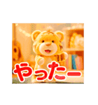 動くぬいぐるみスタンプ（個別スタンプ：11）