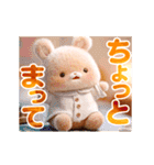 動くぬいぐるみスタンプ（個別スタンプ：16）