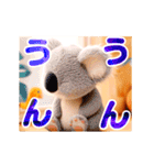 動くぬいぐるみスタンプ（個別スタンプ：20）