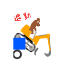 働くクルマと働くクマ【静止画】（個別スタンプ：3）