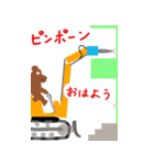 働くクルマと働くクマ【静止画】（個別スタンプ：9）