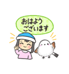 毎日使える✴︎シマエナガ＆ニット帽の女の子（個別スタンプ：1）