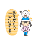 毎日使える✴︎シマエナガ＆ニット帽の女の子（個別スタンプ：12）