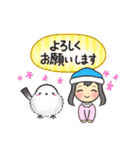 毎日使える✴︎シマエナガ＆ニット帽の女の子（個別スタンプ：15）