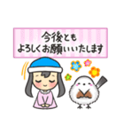 毎日使える✴︎シマエナガ＆ニット帽の女の子（個別スタンプ：16）
