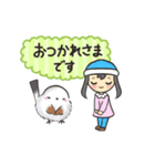 毎日使える✴︎シマエナガ＆ニット帽の女の子（個別スタンプ：17）