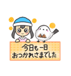 毎日使える✴︎シマエナガ＆ニット帽の女の子（個別スタンプ：19）