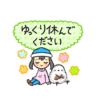 毎日使える✴︎シマエナガ＆ニット帽の女の子（個別スタンプ：20）