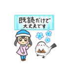 毎日使える✴︎シマエナガ＆ニット帽の女の子（個別スタンプ：21）