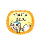毎日使える✴︎シマエナガ＆ニット帽の女の子（個別スタンプ：22）