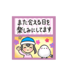 毎日使える✴︎シマエナガ＆ニット帽の女の子（個別スタンプ：23）
