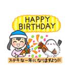 毎日使える✴︎シマエナガ＆ニット帽の女の子（個別スタンプ：26）