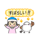 毎日使える✴︎シマエナガ＆ニット帽の女の子（個別スタンプ：28）