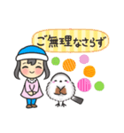 毎日使える✴︎シマエナガ＆ニット帽の女の子（個別スタンプ：29）