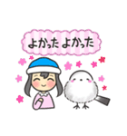 毎日使える✴︎シマエナガ＆ニット帽の女の子（個別スタンプ：30）