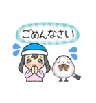 毎日使える✴︎シマエナガ＆ニット帽の女の子（個別スタンプ：32）