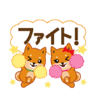 柴犬「ムサシ」62 応援＆前向き（個別スタンプ：4）
