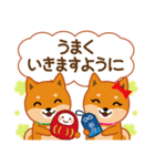 柴犬「ムサシ」62 応援＆前向き（個別スタンプ：10）