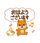 柴犬「ムサシ」62 応援＆前向き（個別スタンプ：14）