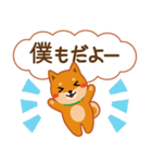 柴犬「ムサシ」62 応援＆前向き（個別スタンプ：25）