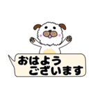 近所の雑種犬☆ぺこ2☆（個別スタンプ：1）
