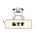 近所の雑種犬☆ぺこ2☆（個別スタンプ：2）