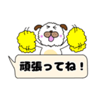 近所の雑種犬☆ぺこ2☆（個別スタンプ：3）