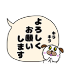近所の雑種犬☆ぺこ2☆（個別スタンプ：6）