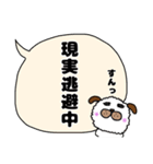 近所の雑種犬☆ぺこ2☆（個別スタンプ：8）