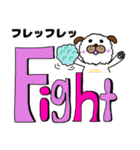近所の雑種犬☆ぺこ2☆（個別スタンプ：11）