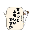 近所の雑種犬☆ぺこ2☆（個別スタンプ：13）