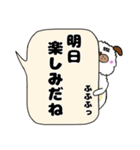 近所の雑種犬☆ぺこ2☆（個別スタンプ：14）
