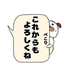 近所の雑種犬☆ぺこ2☆（個別スタンプ：15）
