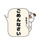 近所の雑種犬☆ぺこ2☆（個別スタンプ：16）