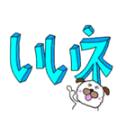近所の雑種犬☆ぺこ2☆（個別スタンプ：17）