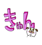 近所の雑種犬☆ぺこ2☆（個別スタンプ：18）